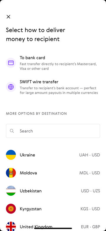 Paysend screenshot